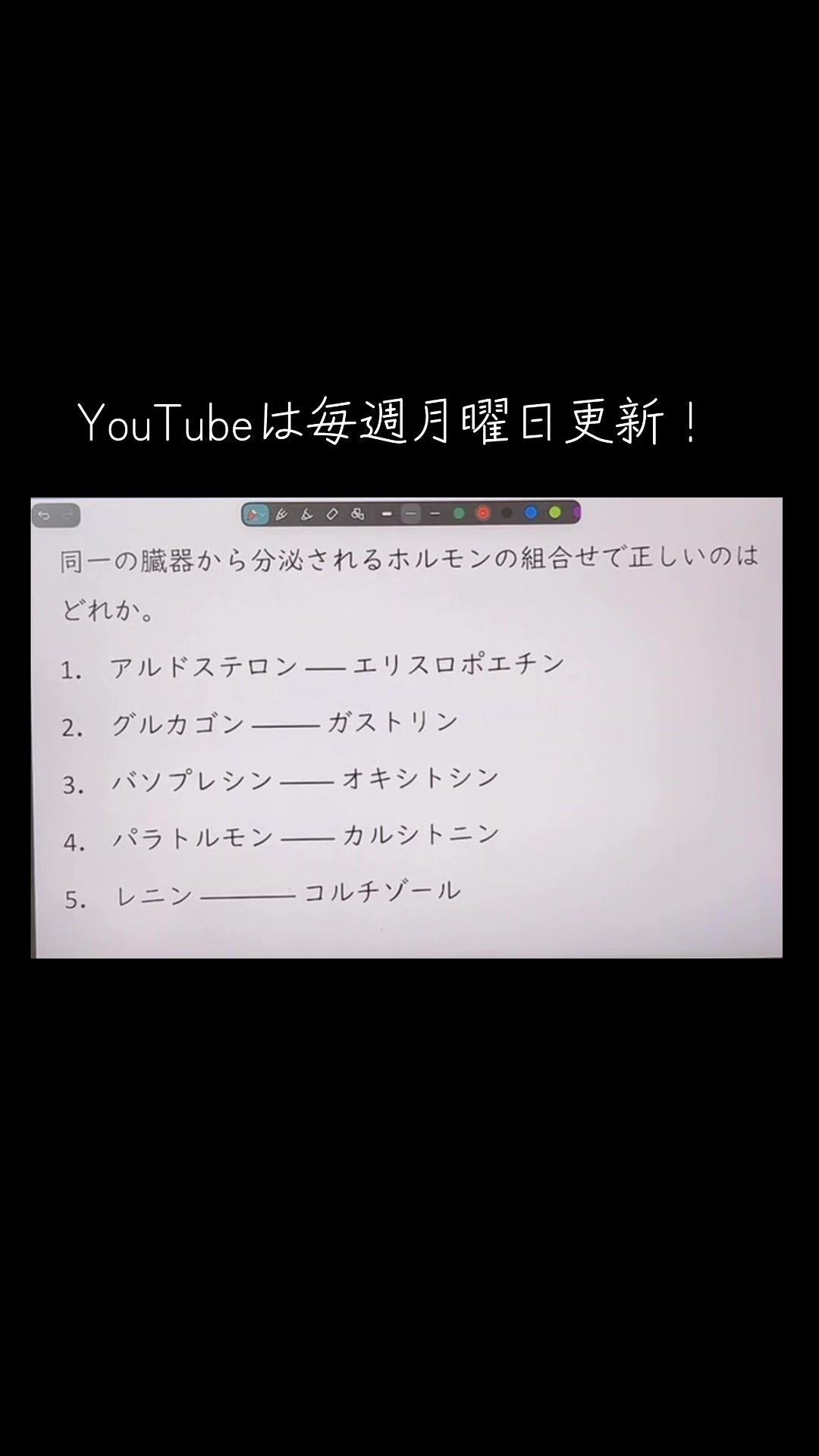 @第62回国試対策（ネクストリハアカデミー）