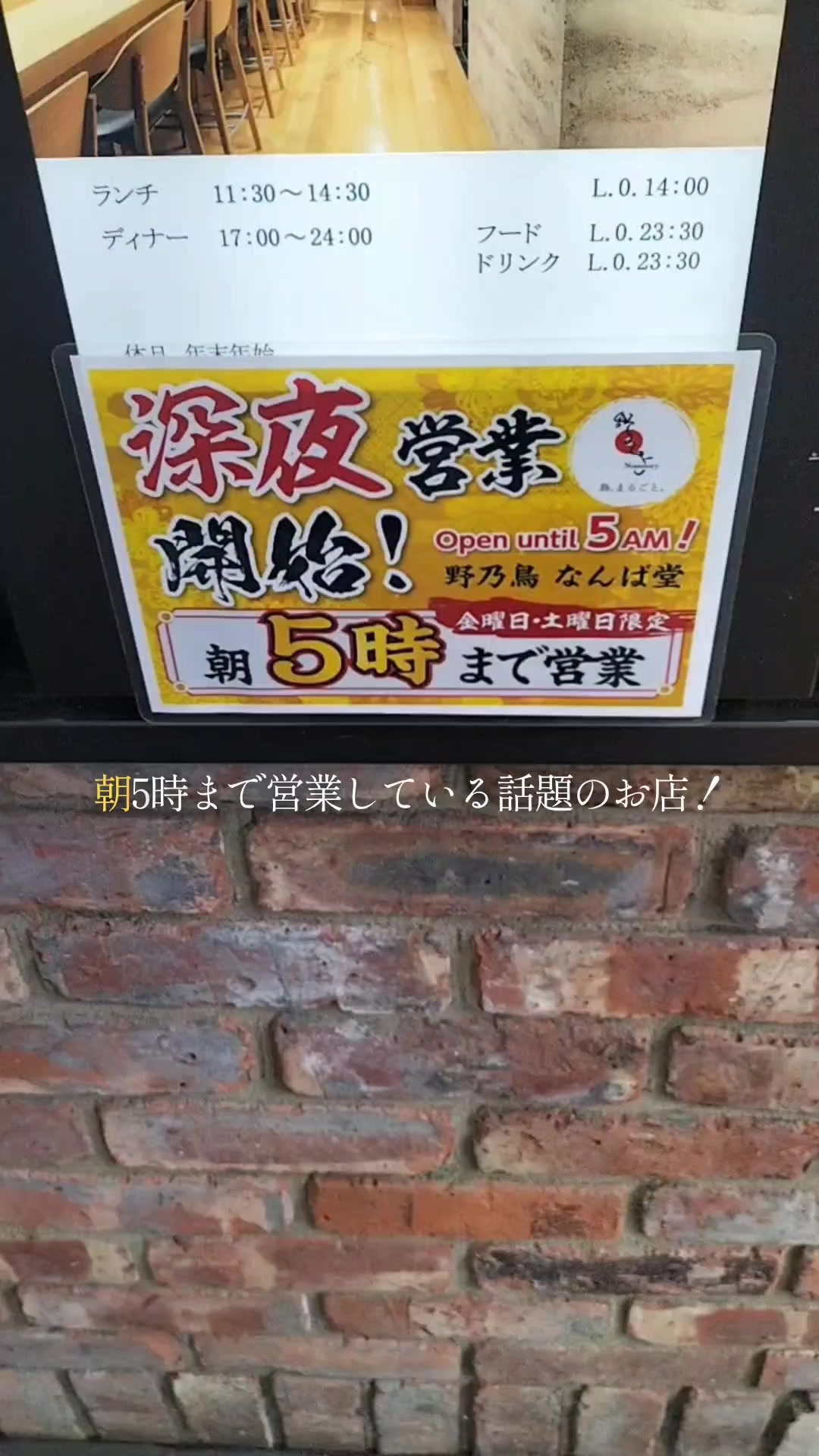 @りょーすたぐらむ(FIREした男の究極コスパグルメ)