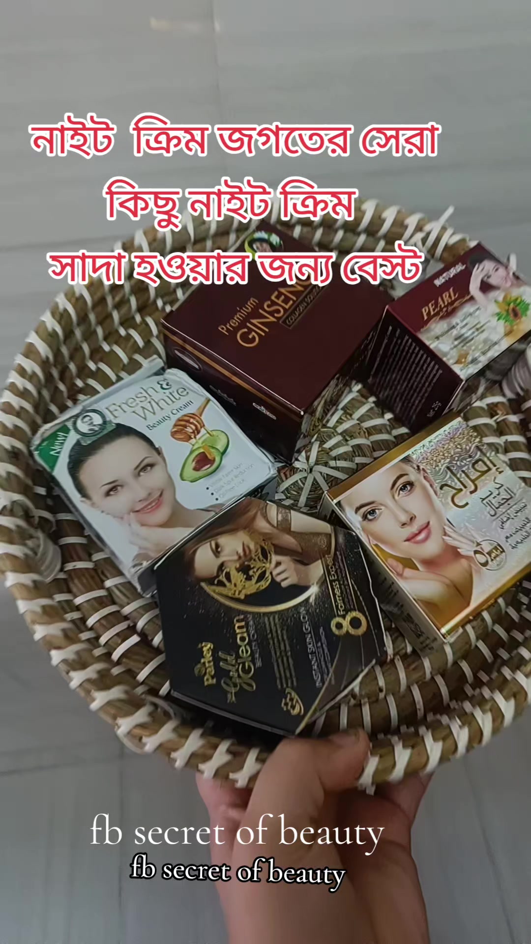 @secret of beauty