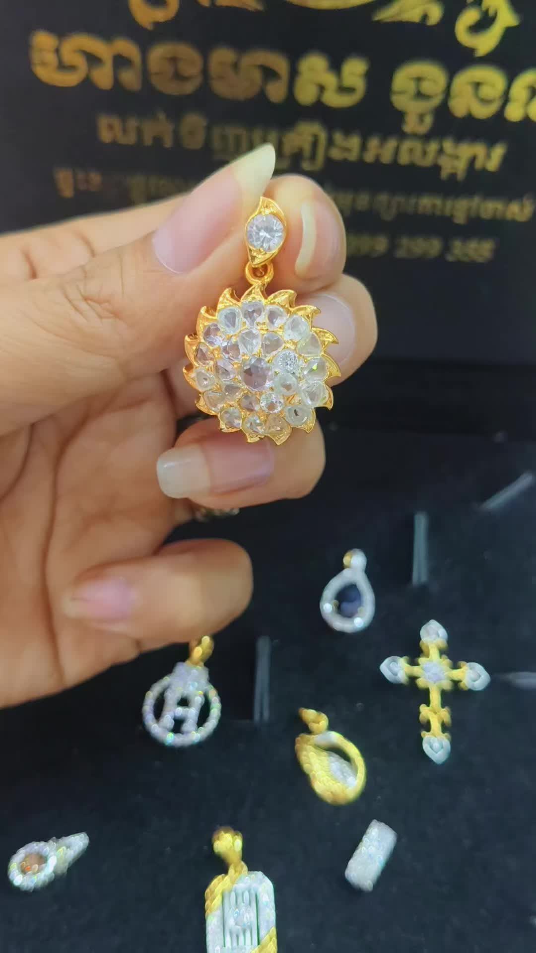 @លីនីន ហាងមាស ងួនលី