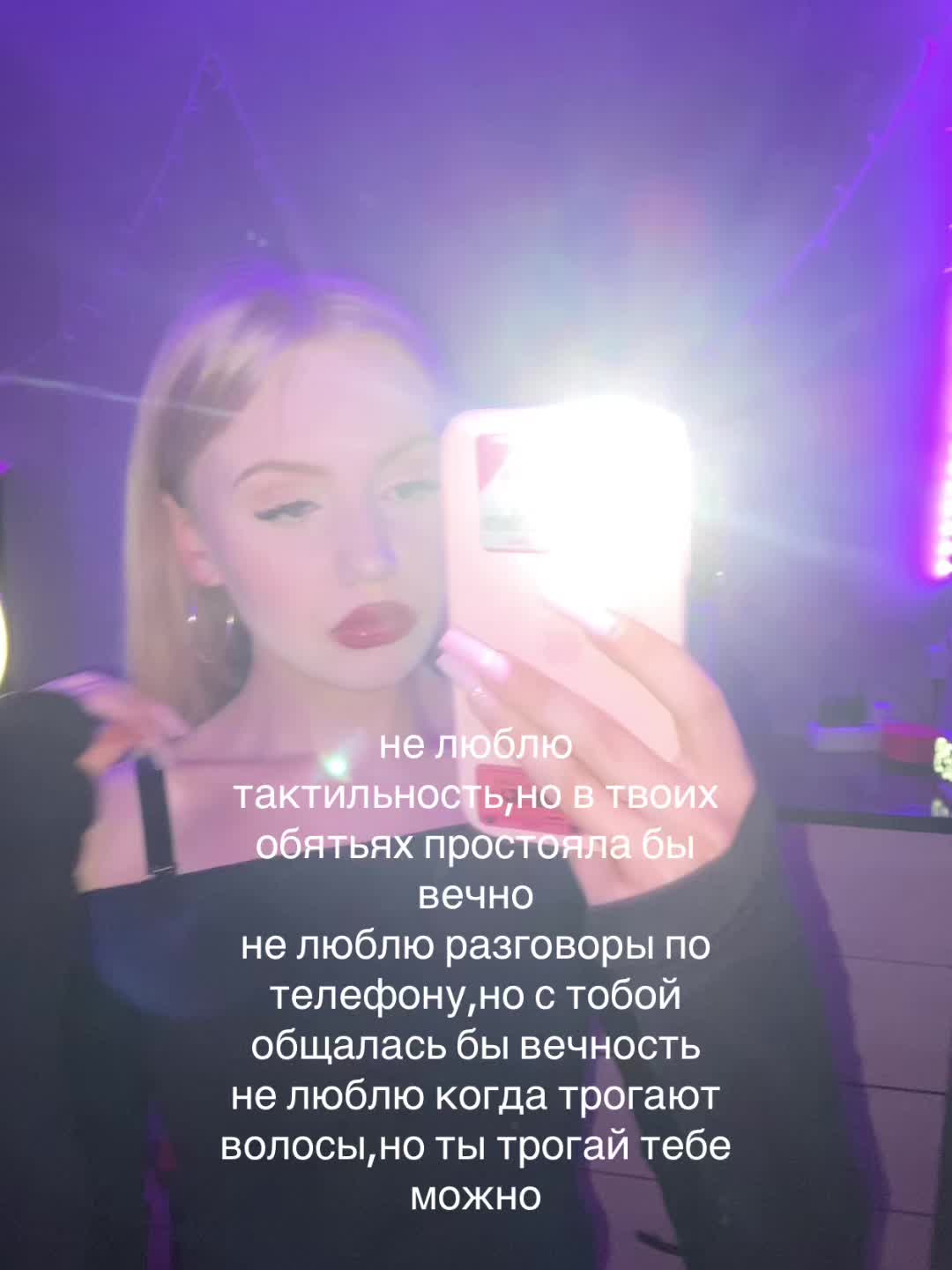 @mashxw🎀