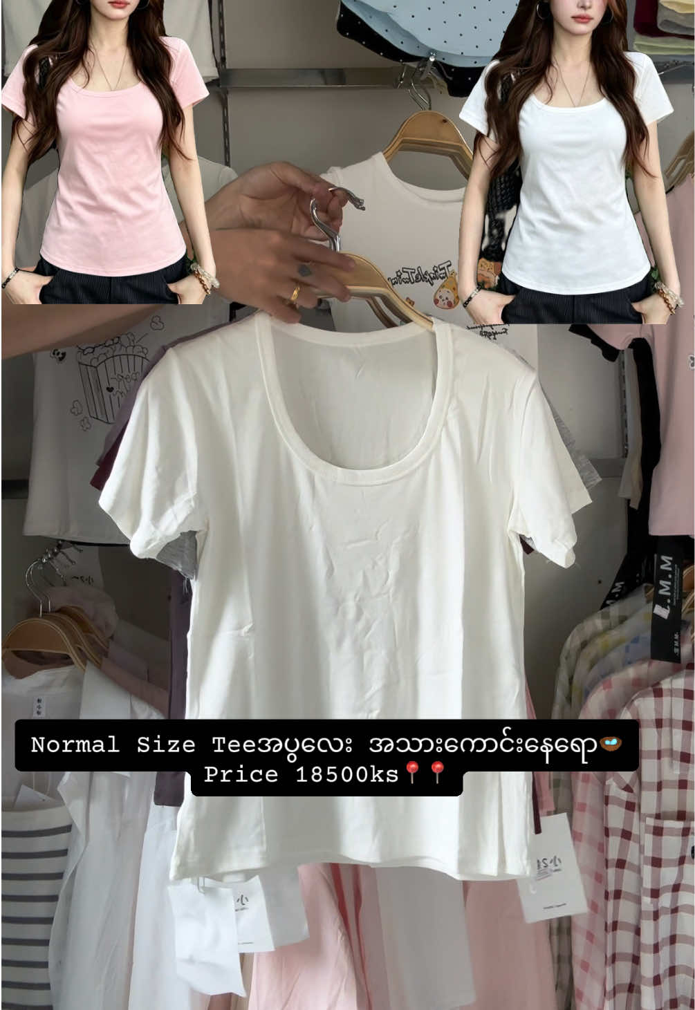 @Clothing By Myat(လားရိူး)