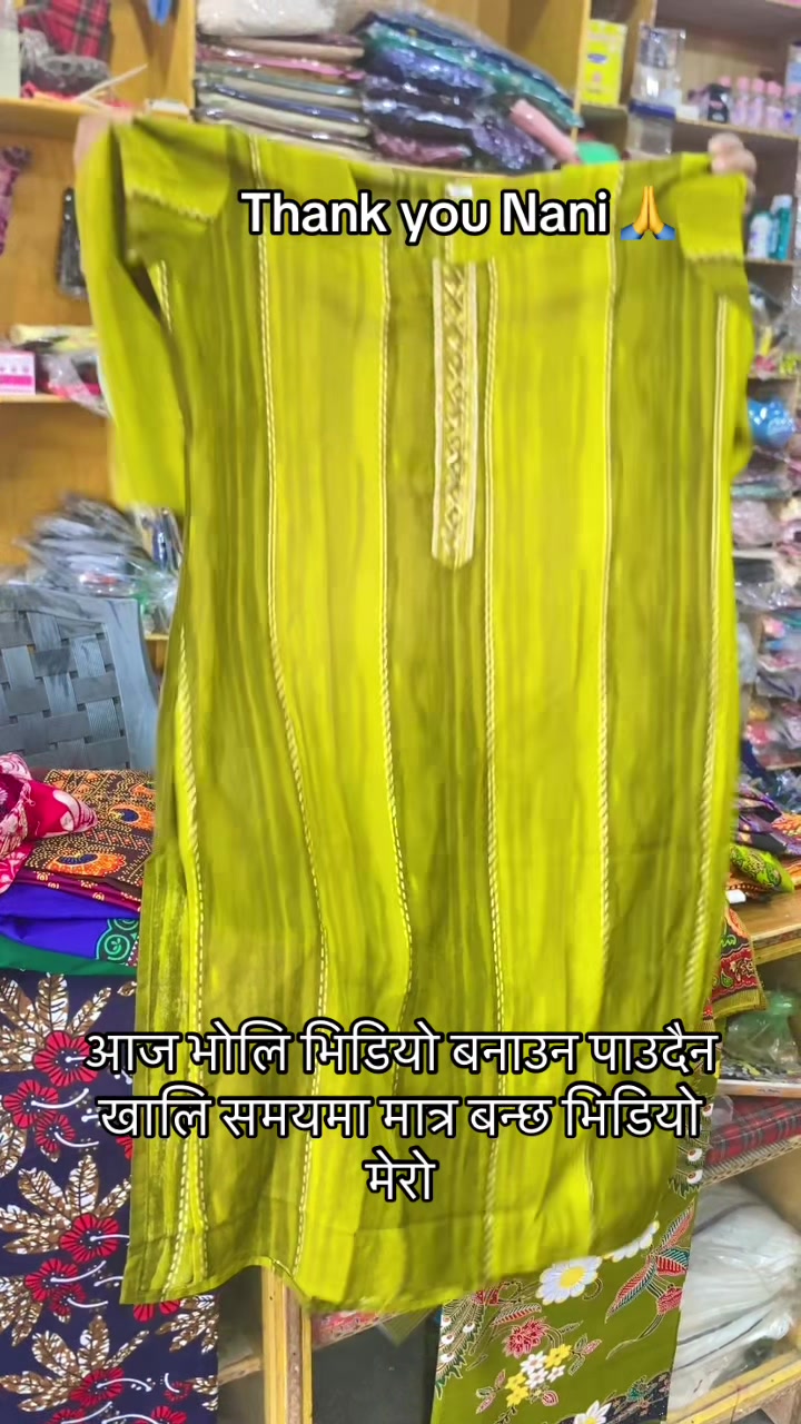 @lasika collection surkhet