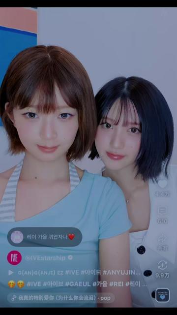 @ivebts izna illit hearts2