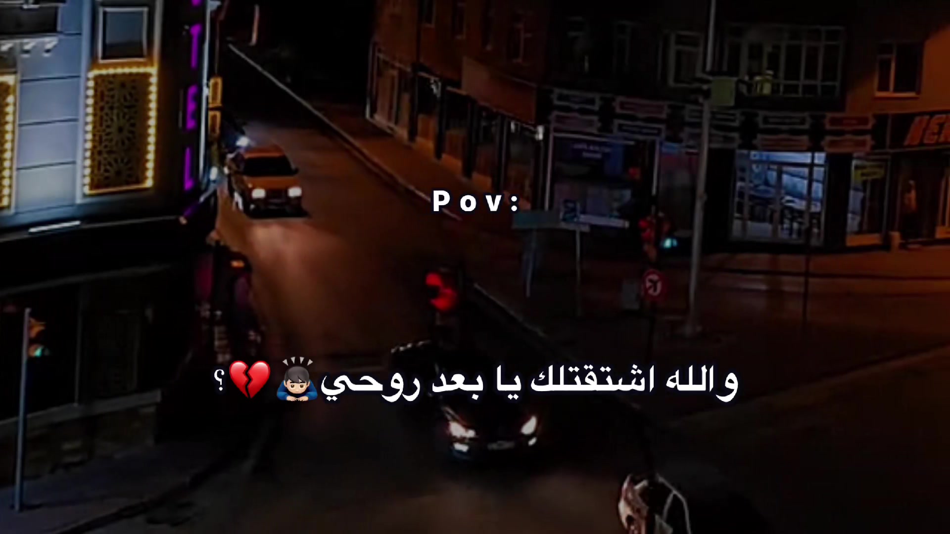 @ملامح الندم☹️🍂٢٠٠٣