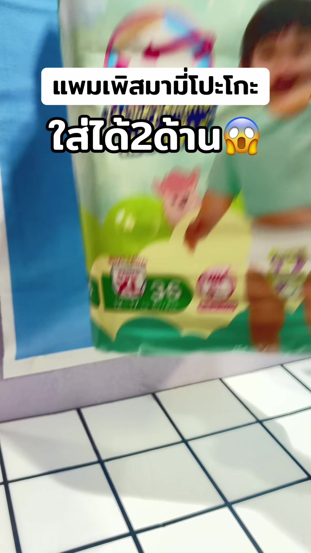 @อาหงษ์รีวิว(ช่องจริง)