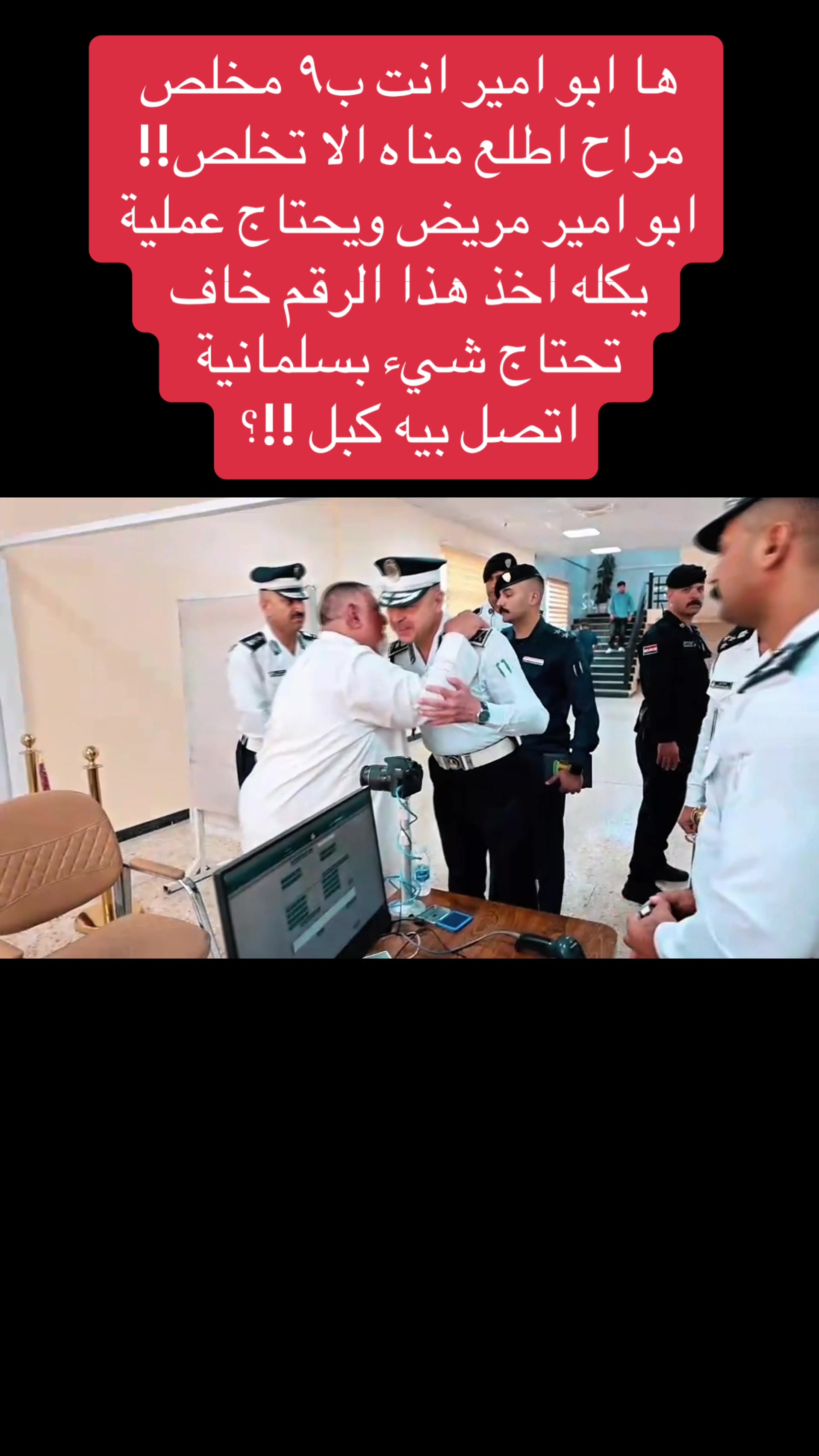 @عاجل وبس