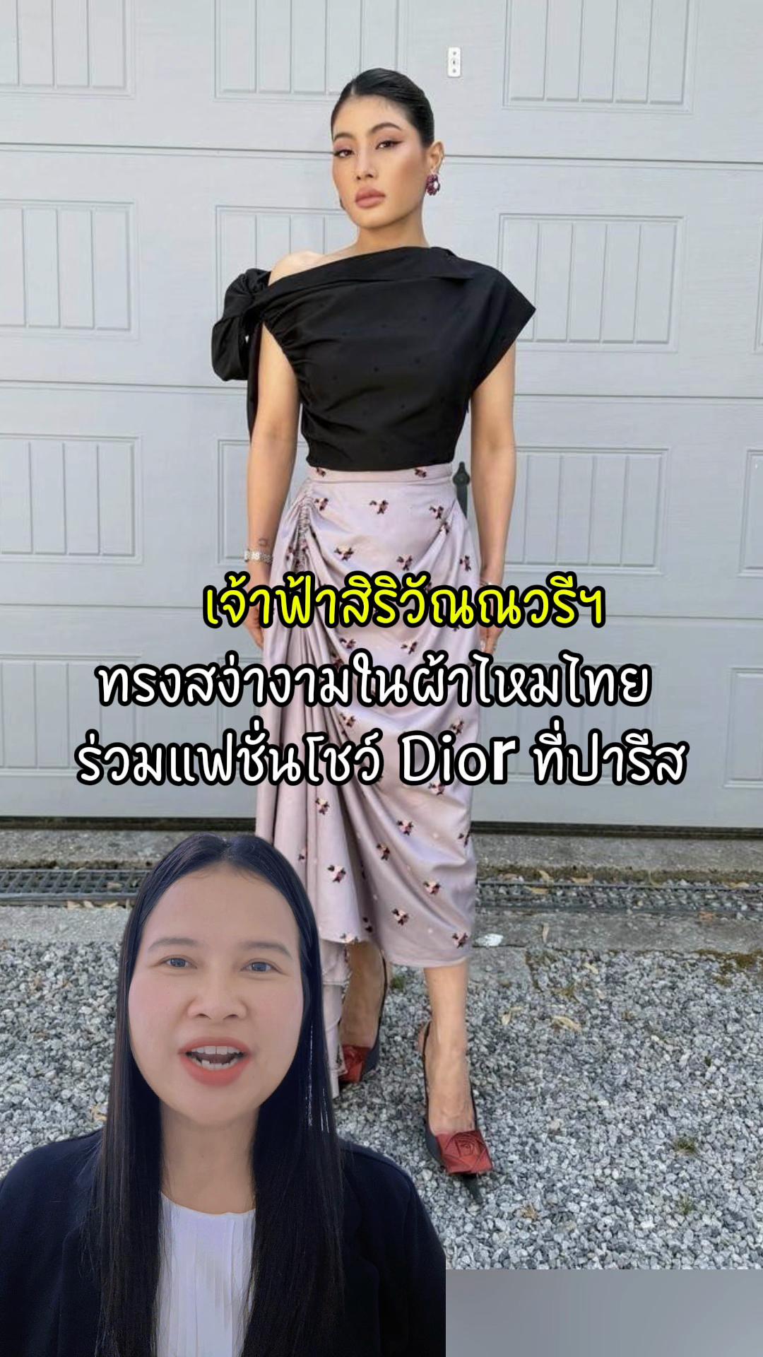 @สวท.ศรีสะเกษ