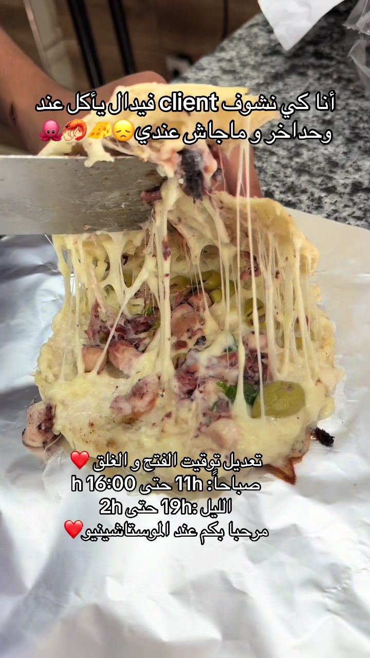 @El moustachinio ๐ฆ๐3 fromages