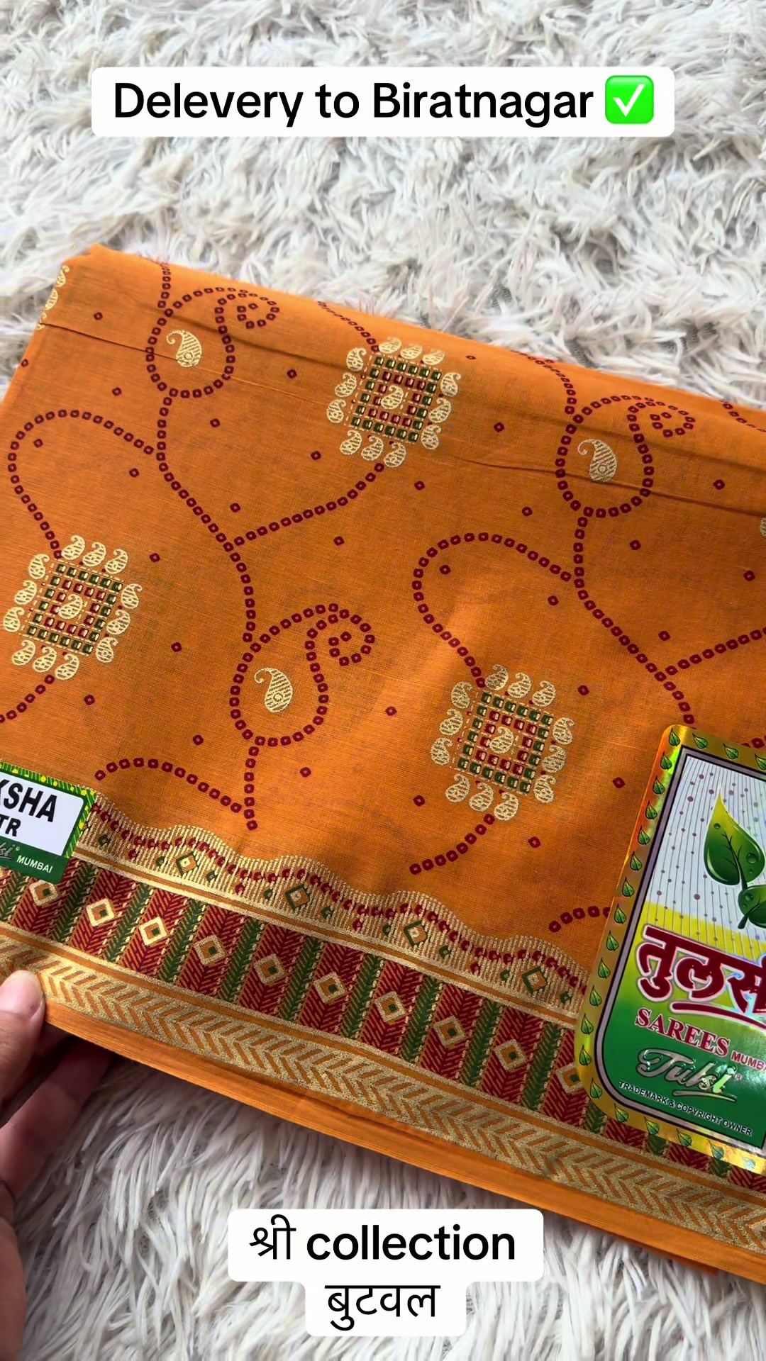 @shree_collection0