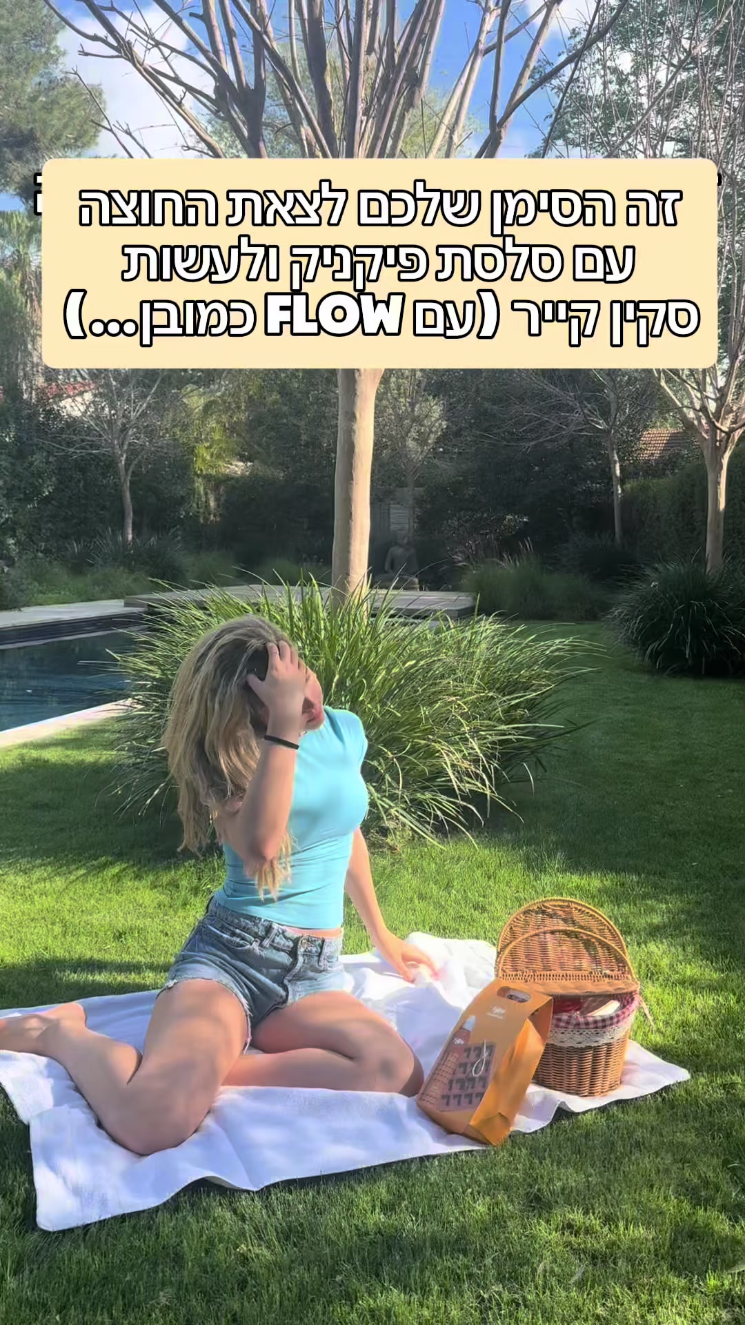@Shelly barak