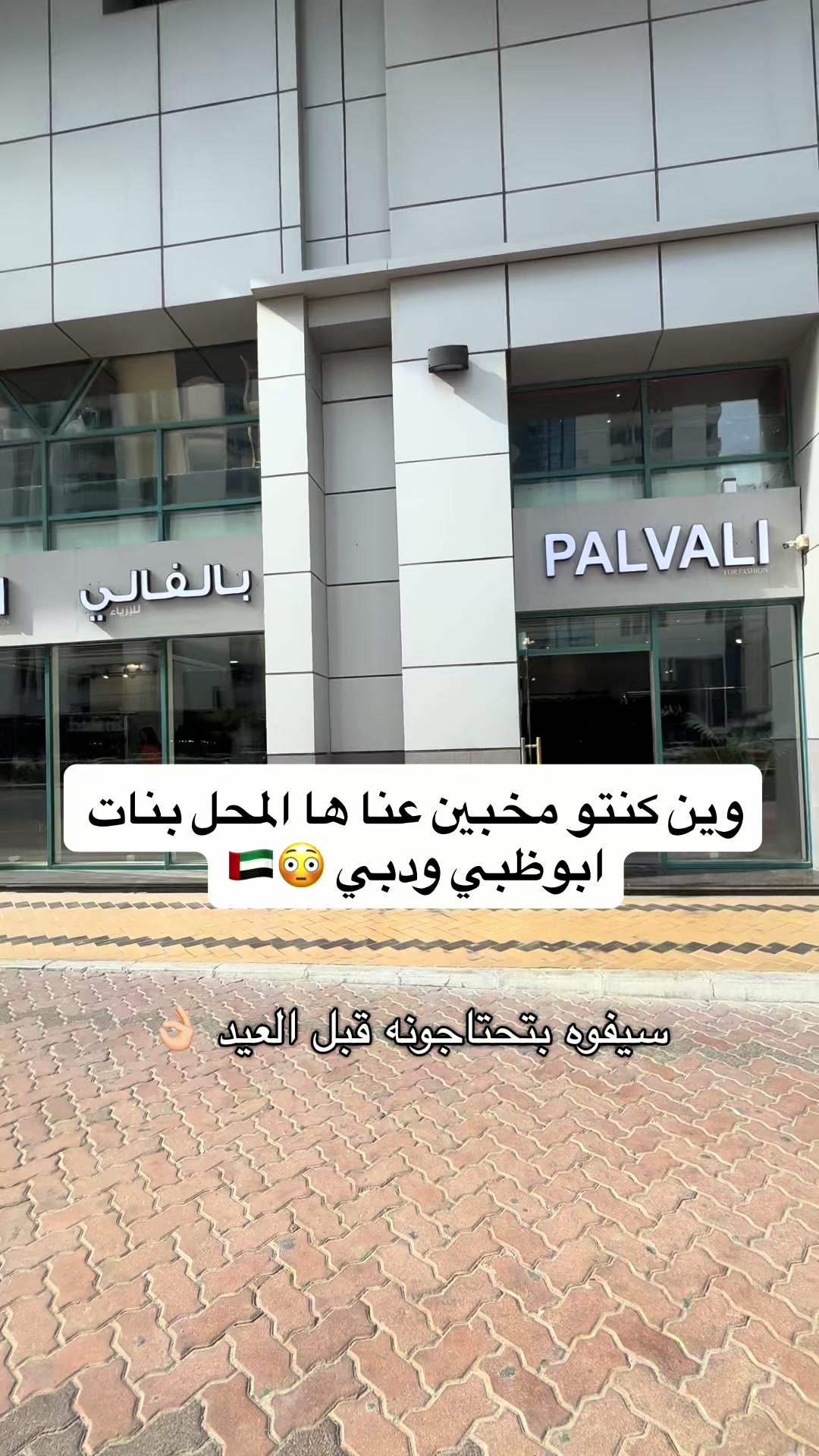 @Palvali