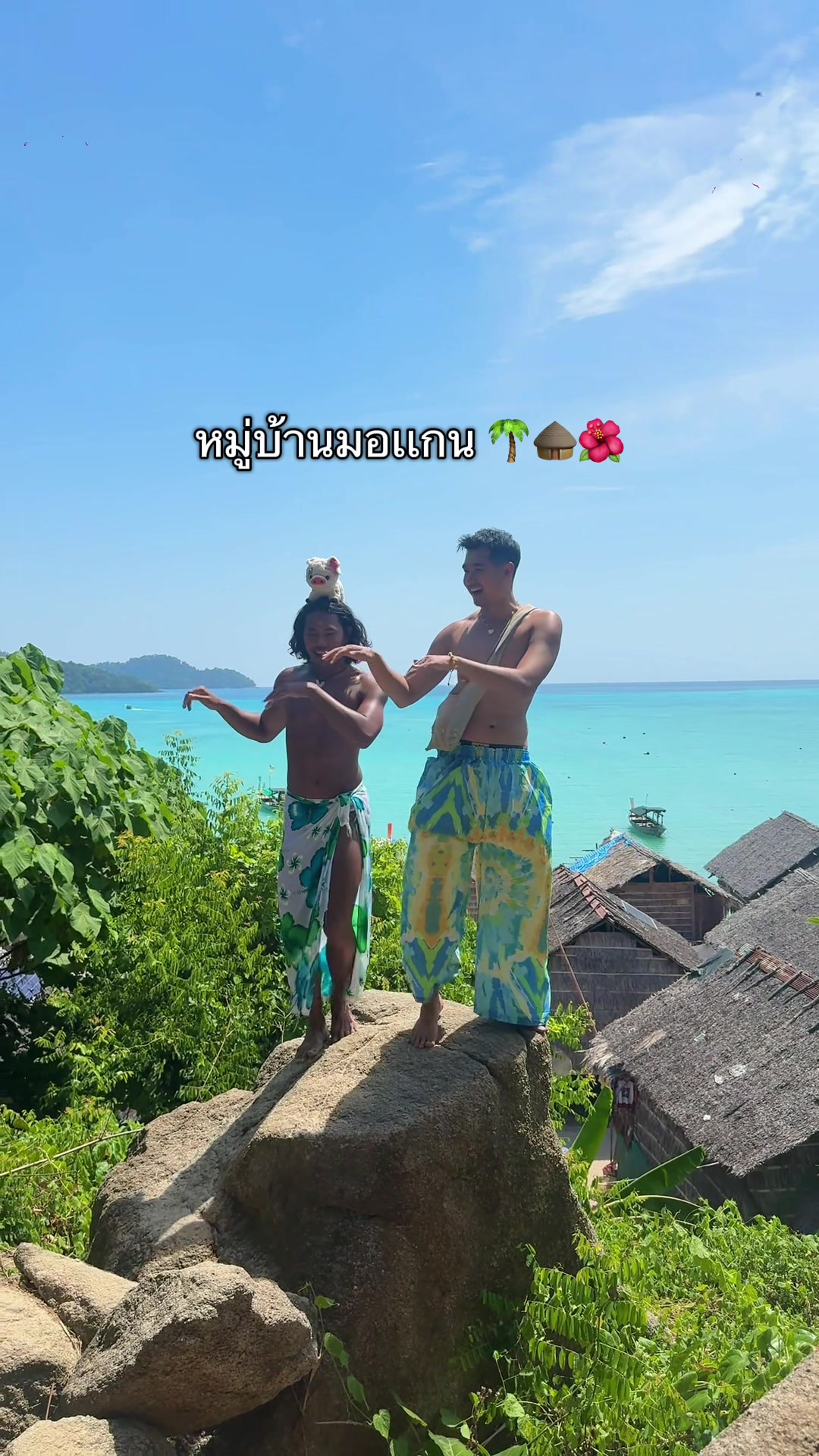 @คัมฟอร์ด ComeFord