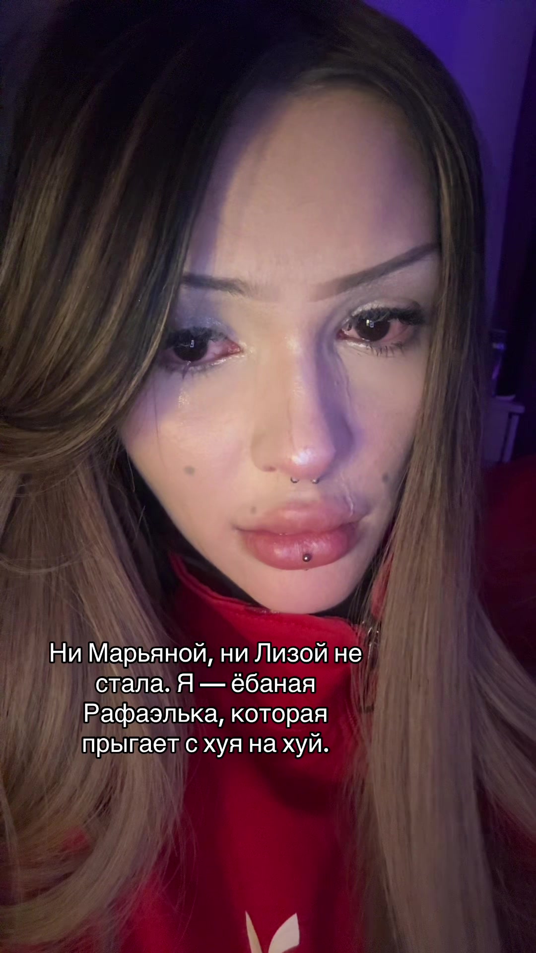 @РАФАЭЛКА