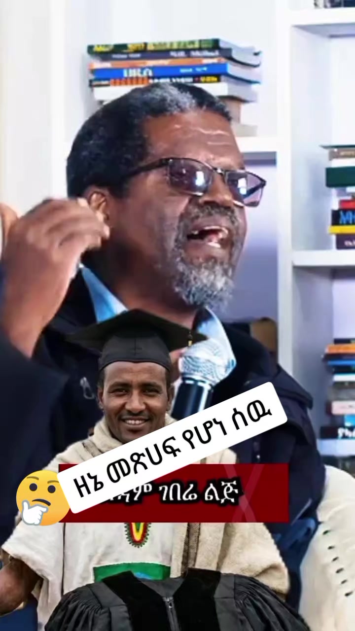 @ሳራይቱ የአብርሃም ሚስት🌸