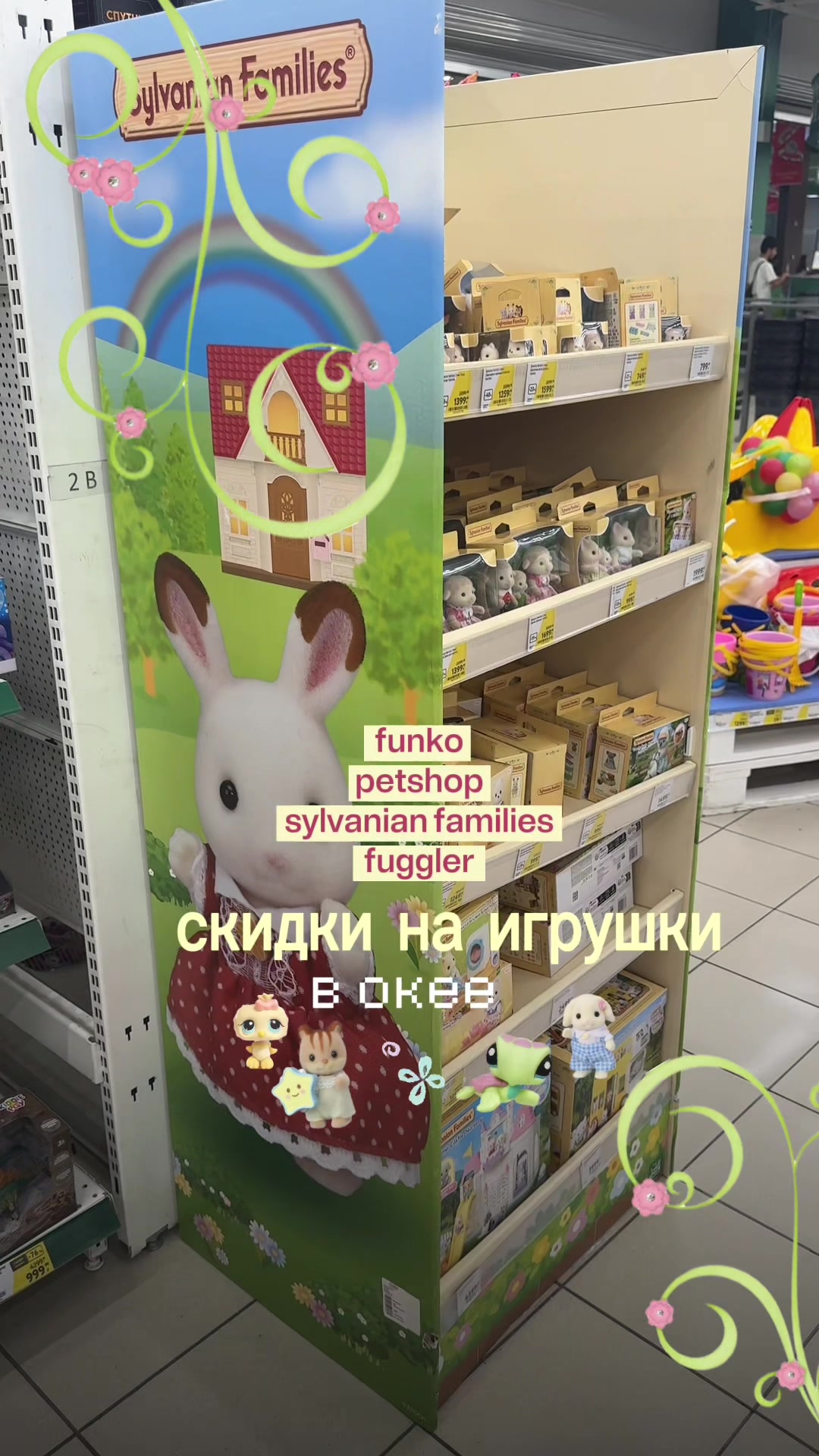 @заебарби
