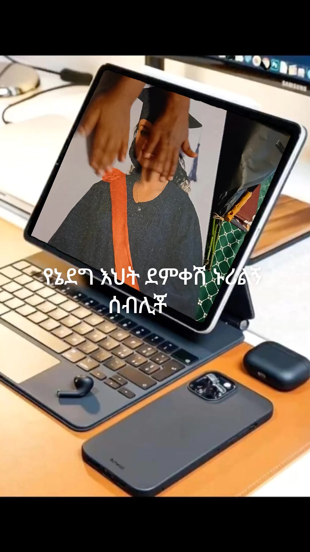 @ህንደኬ
