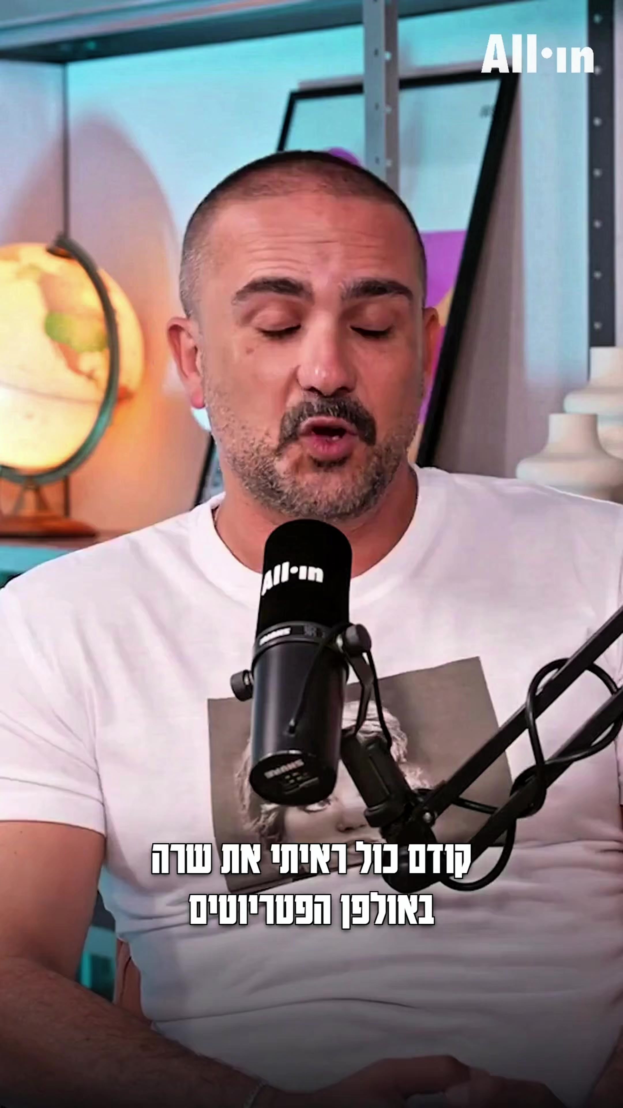 @אבי שושן