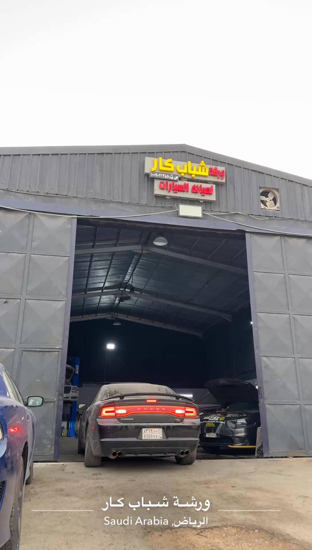 @غِفار العبدالله شباب كار 🚘515