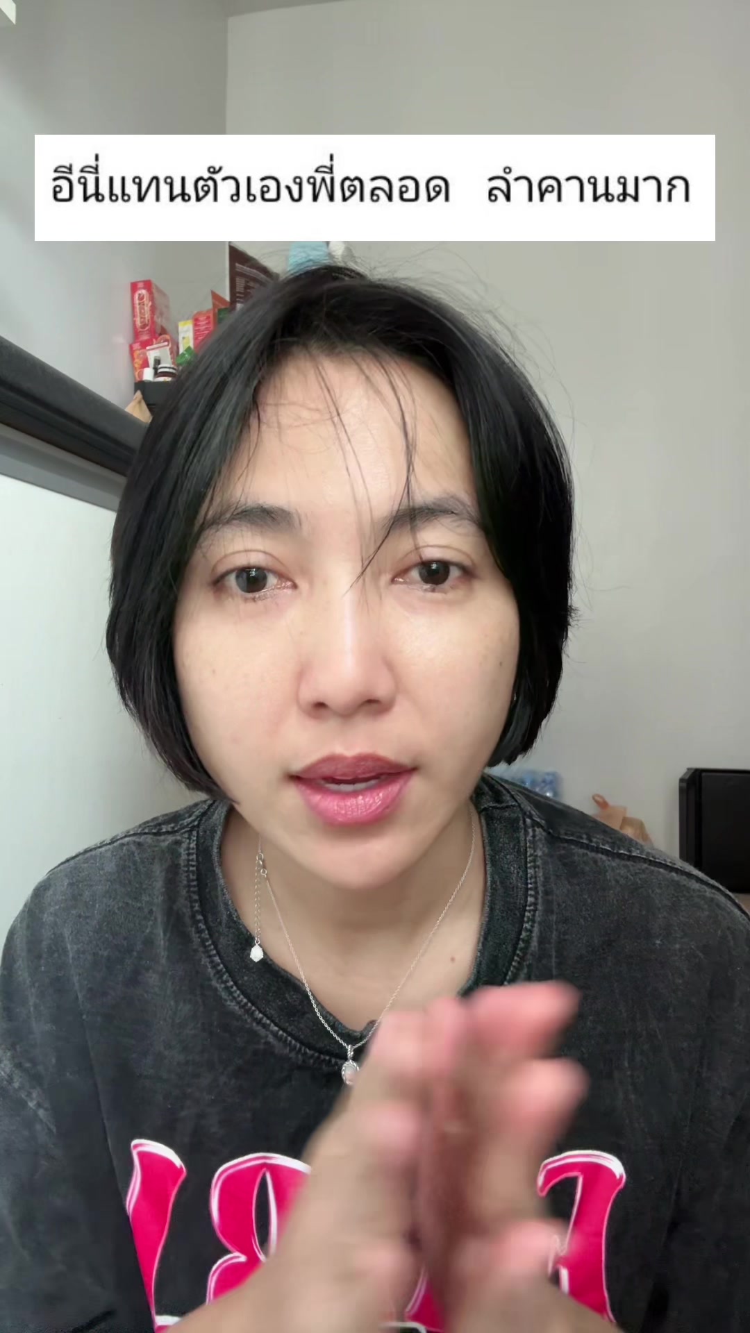 @พี่เฟิสชอบกินแซลมอน(5.5m)
