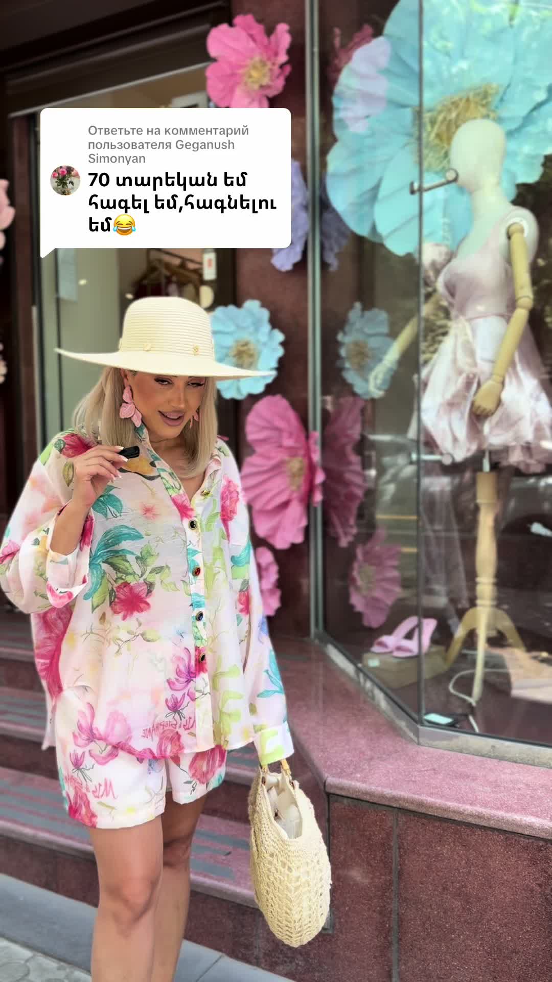 @Vi Fashion