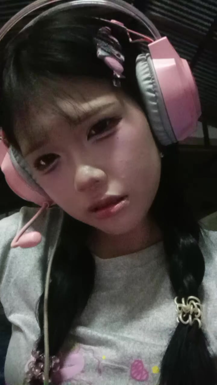 @เอริน