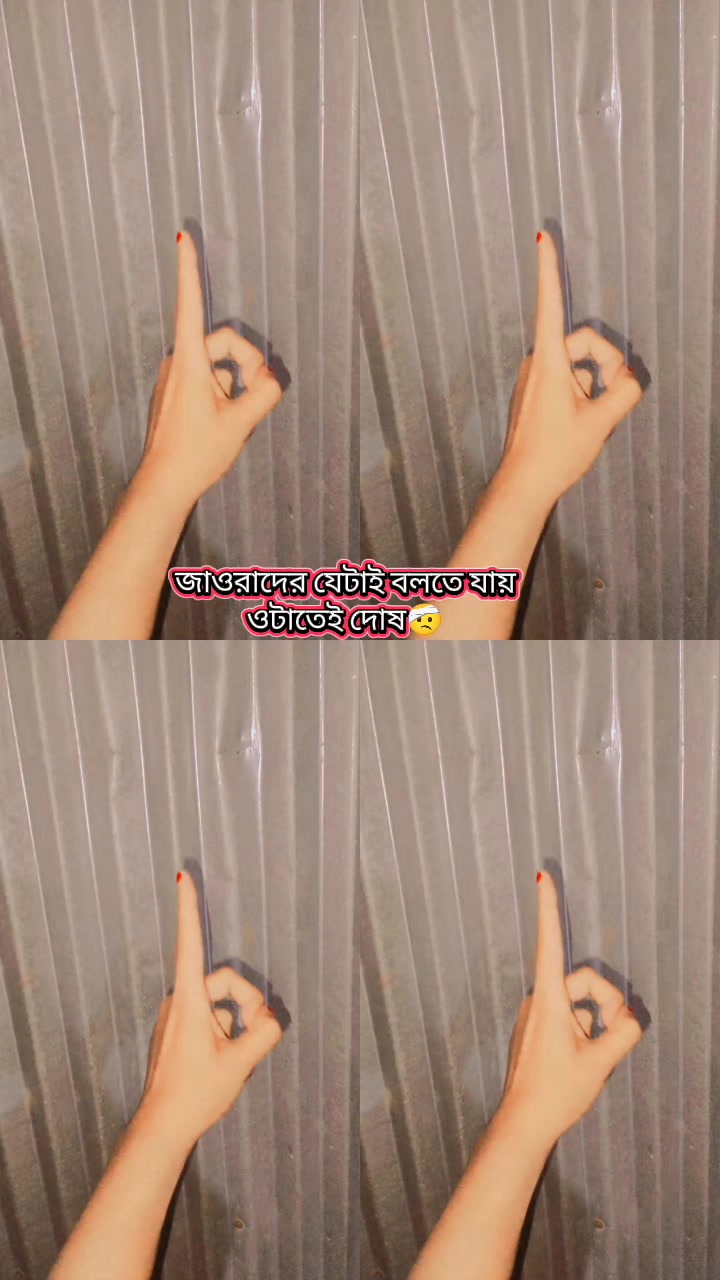 @~★~ Jannatun Shompa ~★~