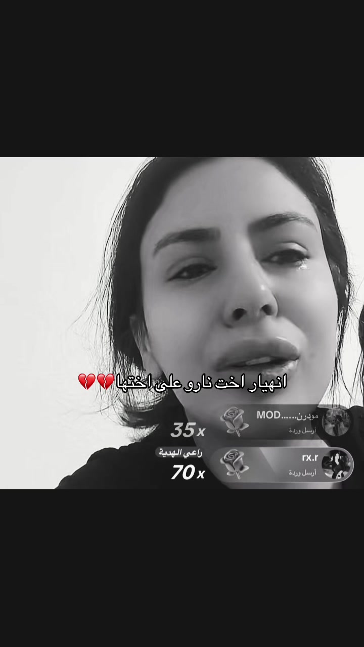@نـورس🪽