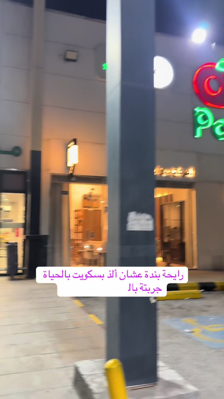 @فلوقات نوره 🦋