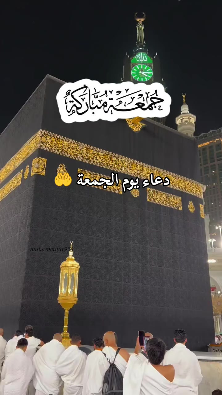 @روح وريحان