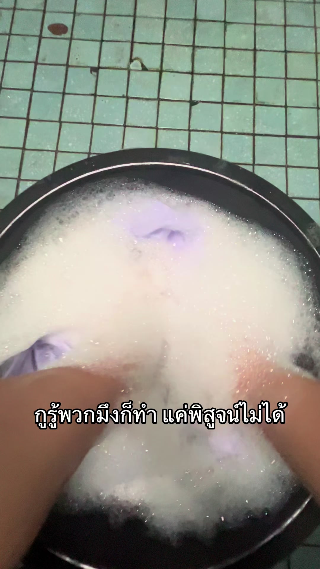 @อย่ามาชิวาว่า