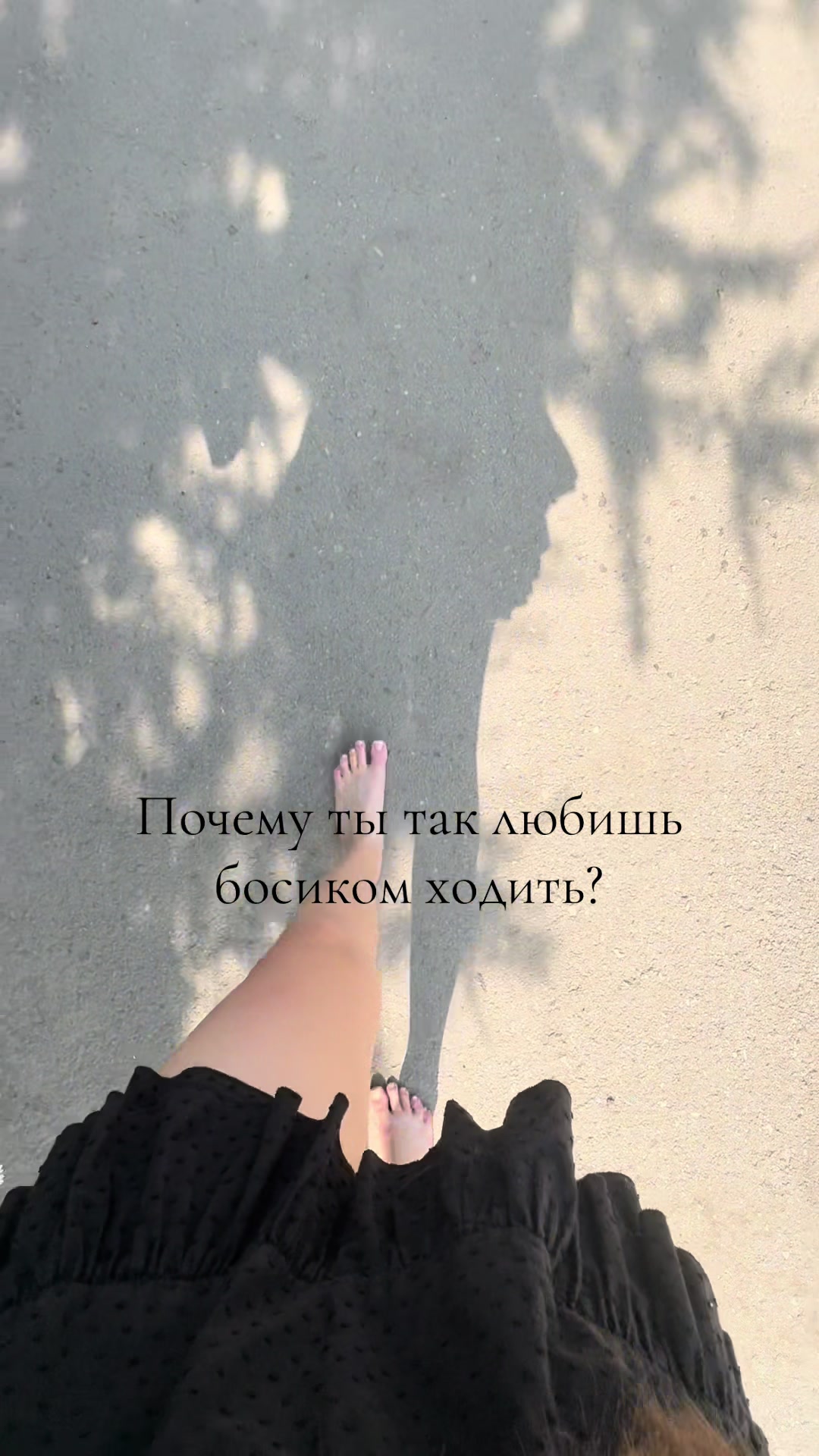 @Принцесса