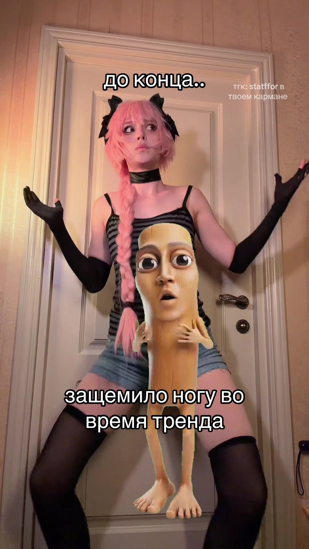 @tg: statffor