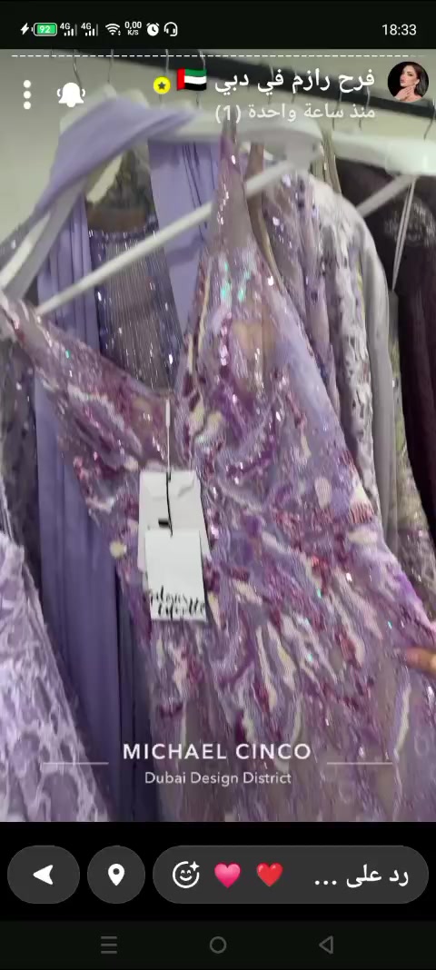 @💫شيمو 💫شيماء 💫