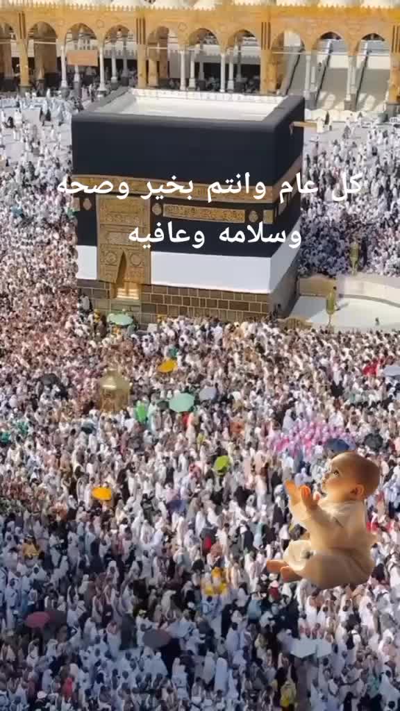 @مع أميره تعلم قران وتجويد 🇪🇬
