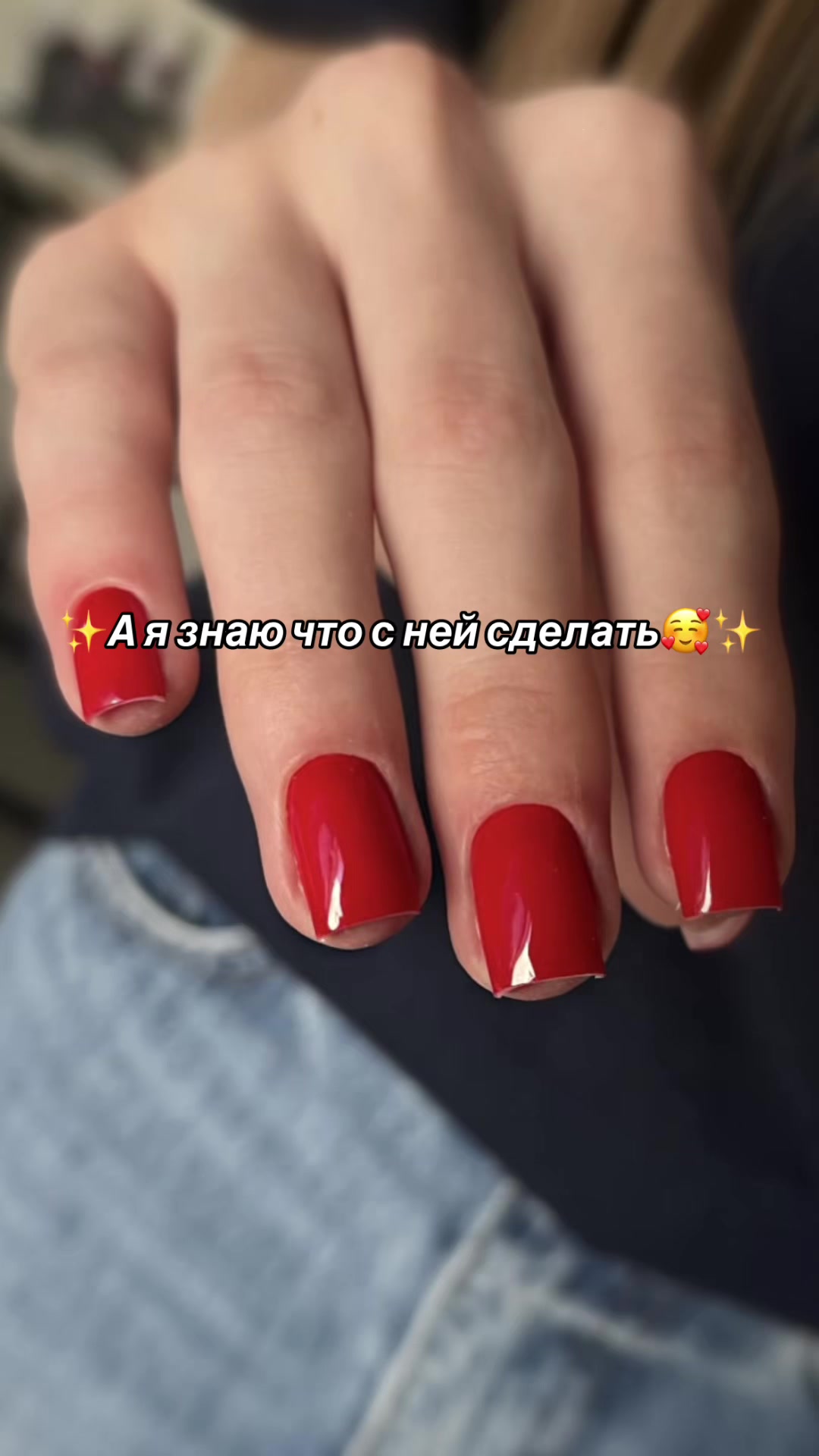 @Нищая 🥹 из Тюмени 💅