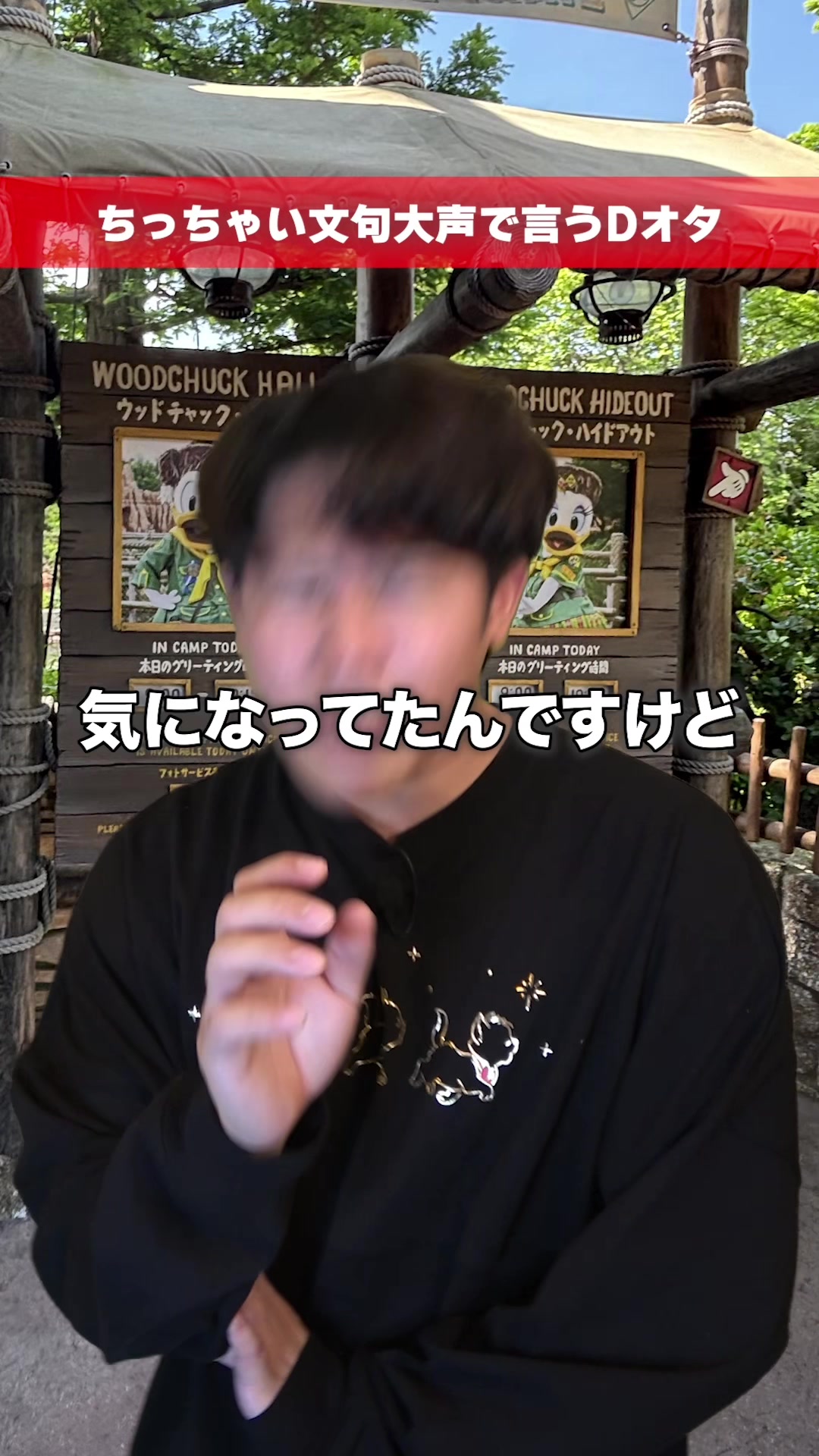 @福田フェイフェイ