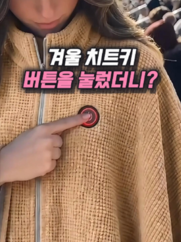 @나나꿀템