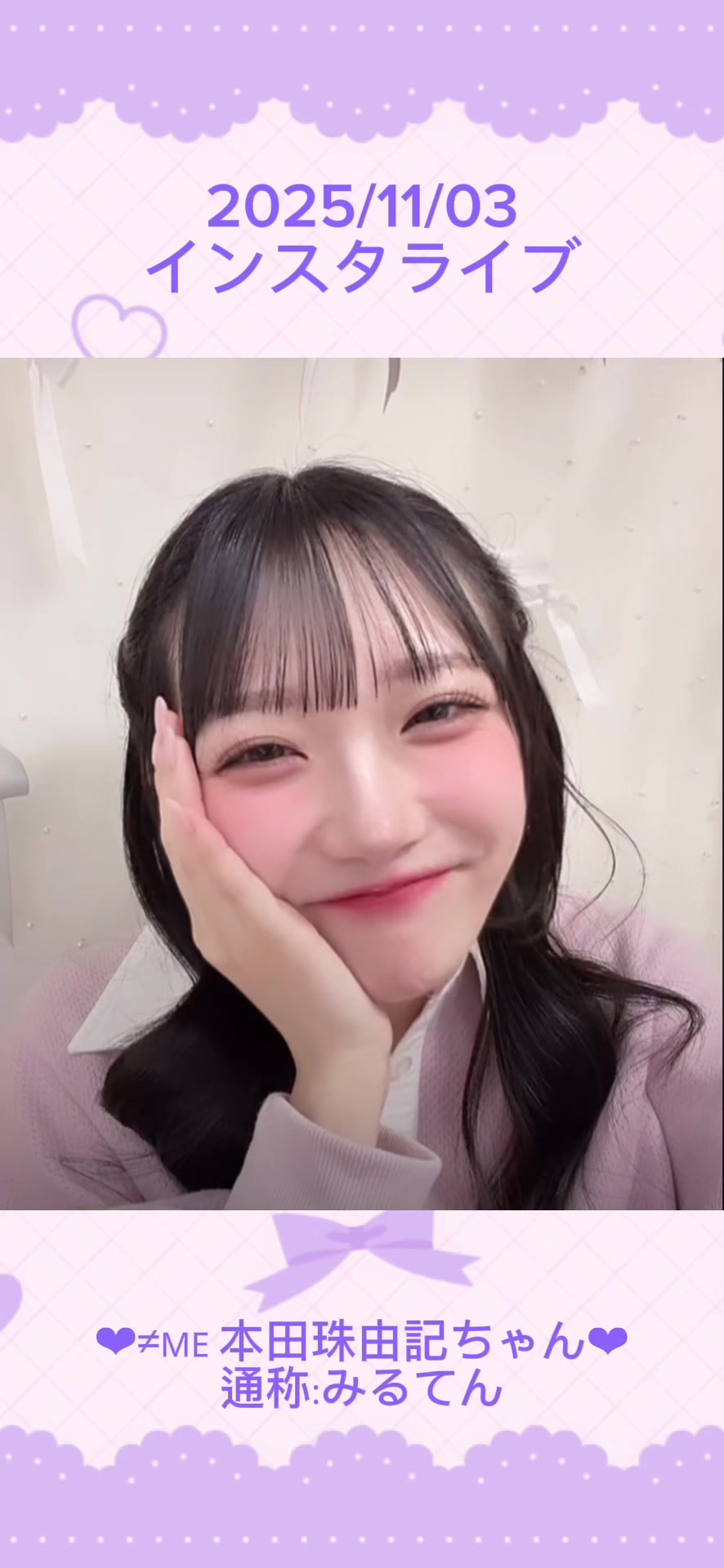 @はにゃ⁉️