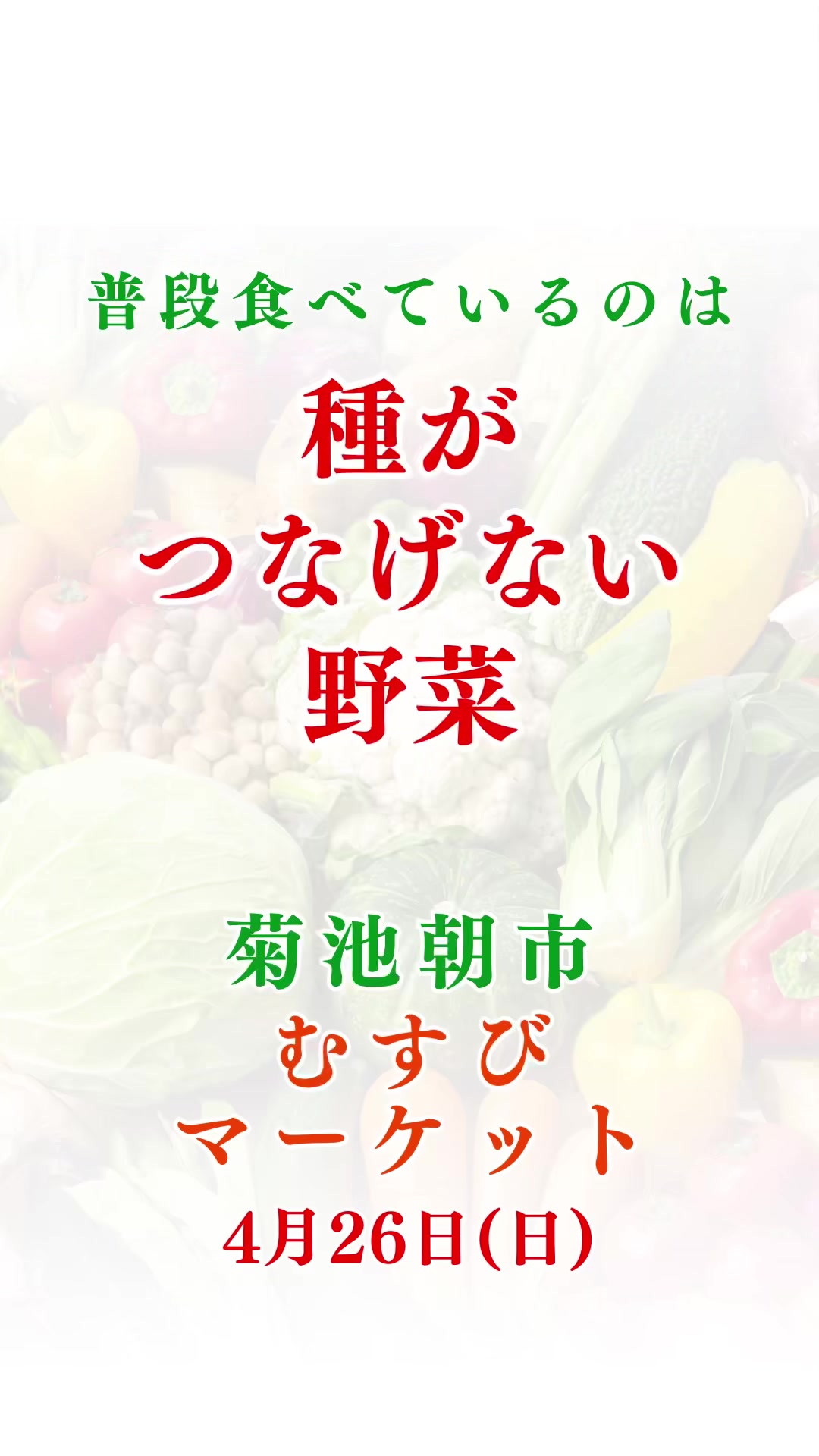 @ますな屋 @発酵食をあなたのご家庭に