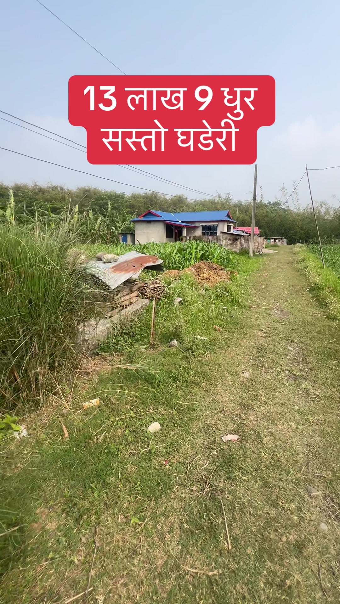 @Bhuban Thapa Real Estate