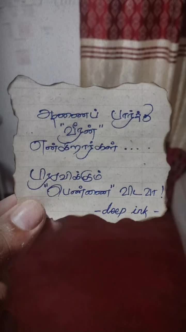 @வலிதாங்கும் நிலவு🥹💔
