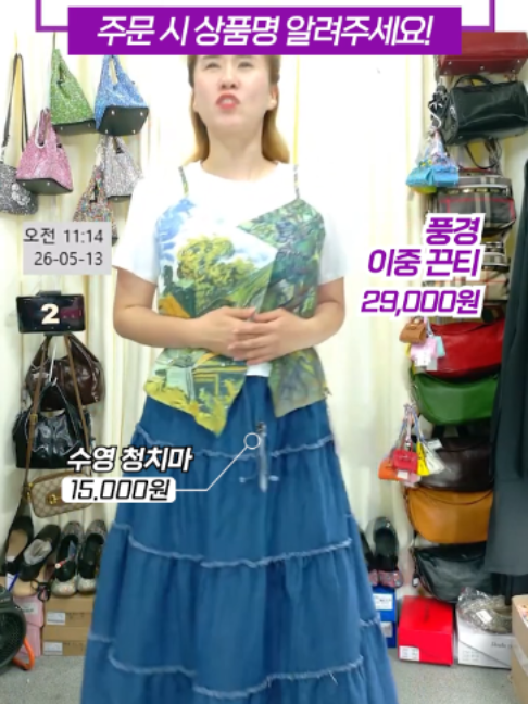 @청평화 이화