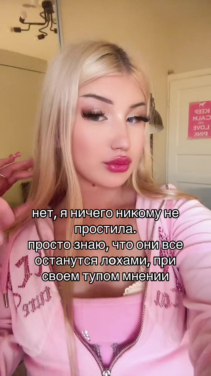 @милс/варенькаа