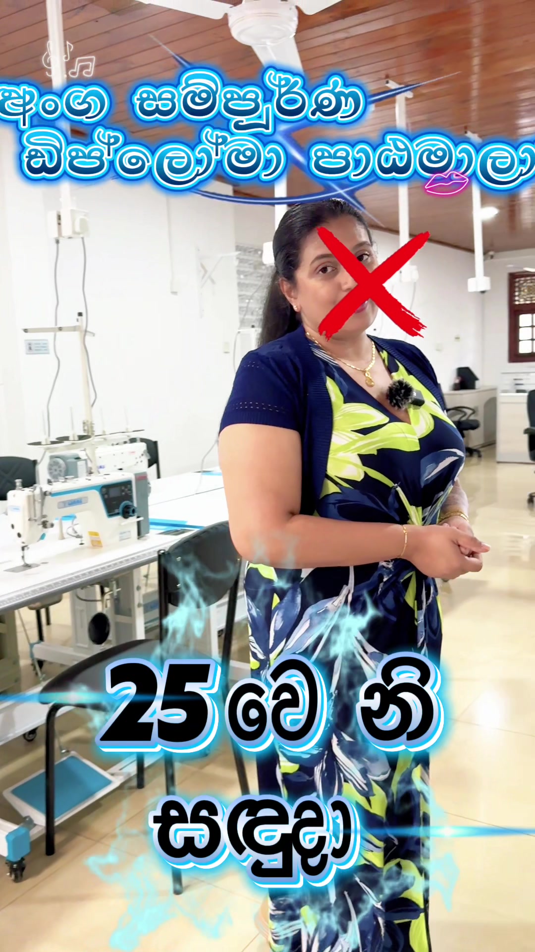 @Sewing with anuradha