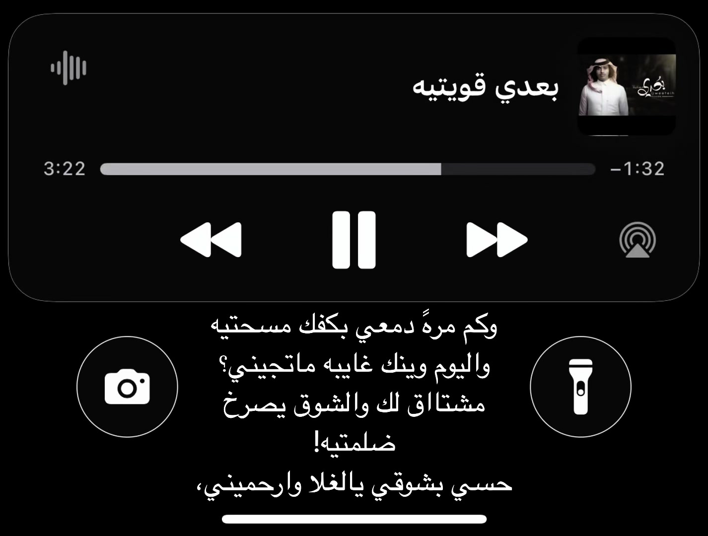 @balqadr545🇾🇪