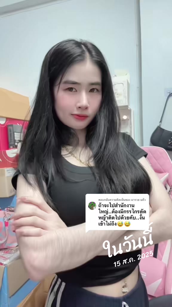 @Poy Noiiz D’z