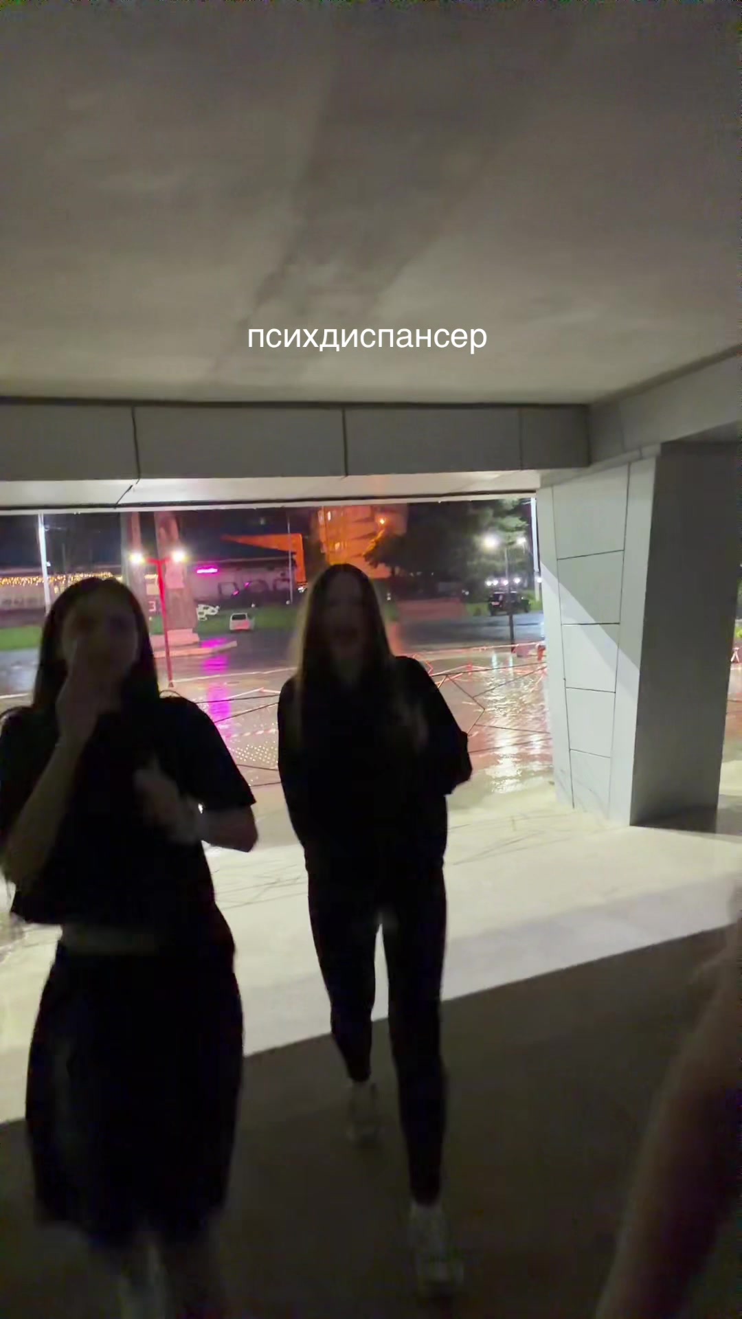 @ешка