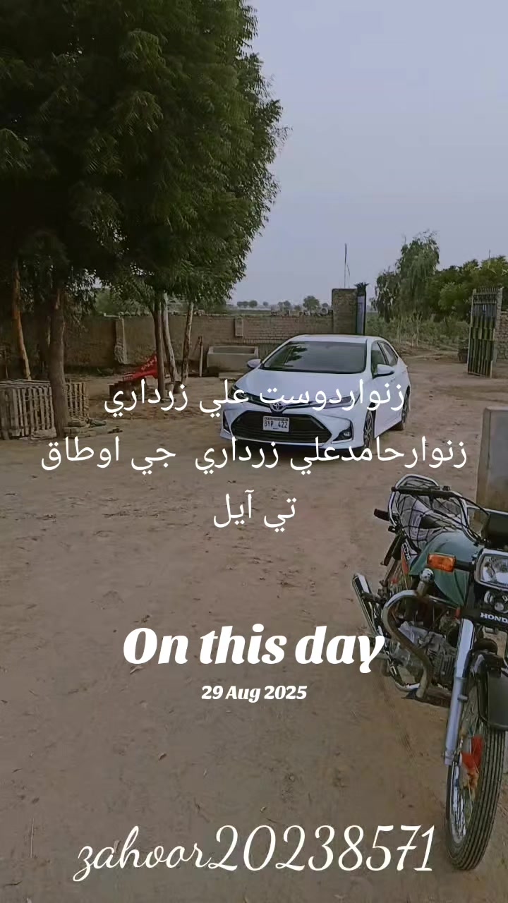 @sabir Hussain Zardari 110