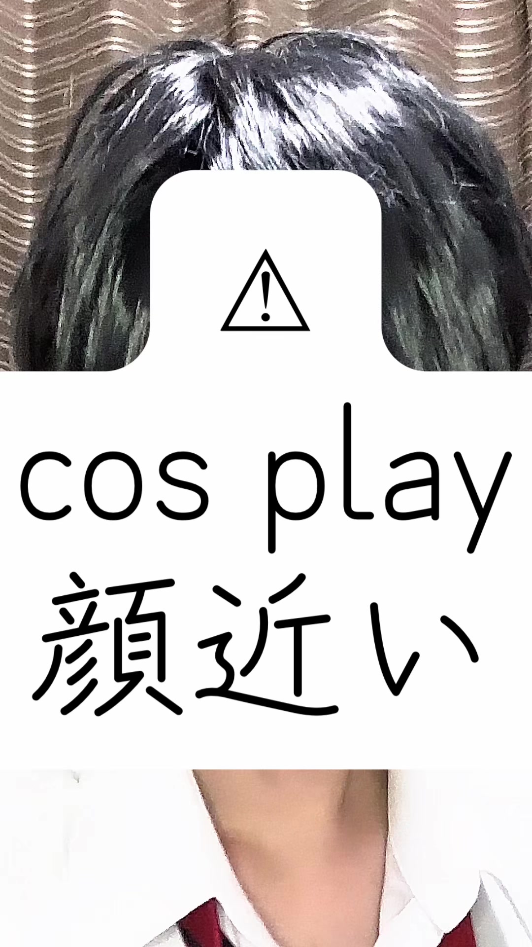 @純